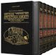 Kleinman Kitzur Shulchan Aruch Code of Jewish Law 5 Vol Slipcased Set (Full Size Hardcover Set)